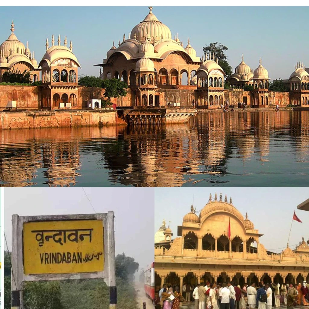 Vrindavan Parikrama Distance by Walk